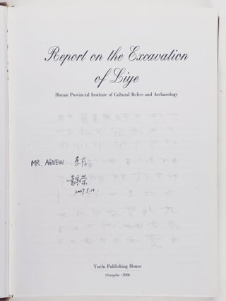 Report on the Excavation of Liye