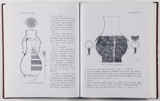 Report on the Excavation of Liye