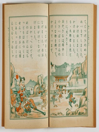 夏季讀本 Kaki Tokuhon (Summer Reader) (6 vols. complete)