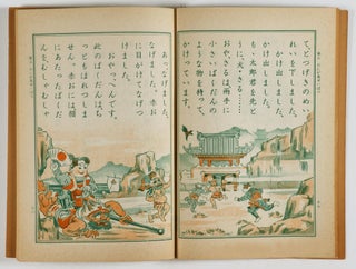 夏季讀本 Kaki Tokuhon (Summer Reader) (6 vols. complete)
