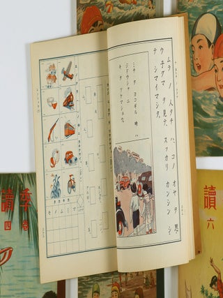 夏季讀本 Kaki Tokuhon (Summer Reader) (6 vols. complete)