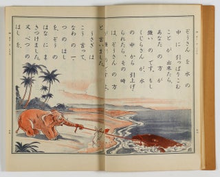 夏季讀本 Kaki Tokuhon (Summer Reader) (6 vols. complete)