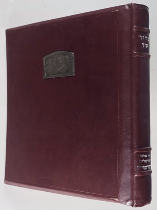 Item #51730 Boris Schatz: His Life and Work. Monography / Barukh Shats: Hayav vi-Yetsiratav....