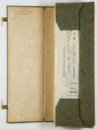 國寶 Kokuho. National Treasures (Sculptures in the Imperial Museum at Nara) [W/ 123 PHOTOGRAVURE PLATES]