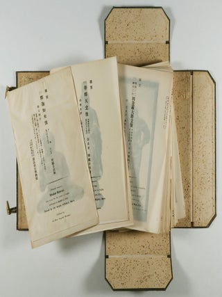 國寶 Kokuho. National Treasures (Sculptures in the Imperial Museum at Nara) [W/ 123 PHOTOGRAVURE PLATES]