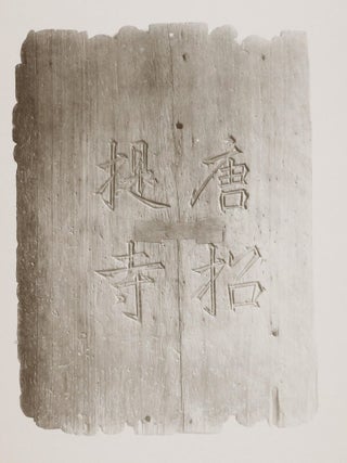 國寶 Kokuho. National Treasures (Sculptures in the Imperial Museum at Nara) [W/ 123 PHOTOGRAVURE PLATES]