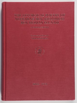 Item #52181 The Liturgical Poetry of Nehemiah ben Shelomoh ben Heiman HaNasi: A Critical Edition....