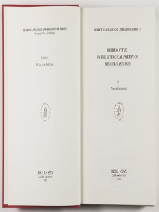 Hebrew Style in the Liturgical Poetry of Shmuel HaShlishi