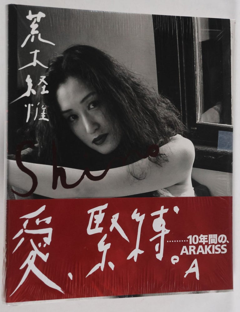 Item #52238 Nobuyoshi Araki: Shino (Arakiss 10). Nobuyoshi Araki.