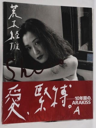 Item #52238 Nobuyoshi Araki: Shino (Arakiss 10). Nobuyoshi Araki