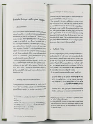 The Arabic Translation and Commentary of Yefet ben ʿEli the Karaite on the Books of Amos, Haggai, and Malachi