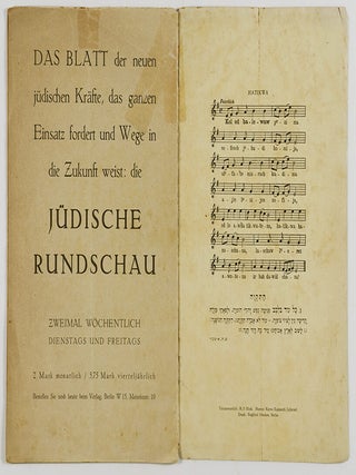 Land der Verheissung. Der Erste Palästina Tonfilm (The Promised Land. First Palestine Talkie)