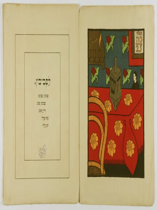 La-Sevivon (For the Dreidel/ To the Dreidel)
