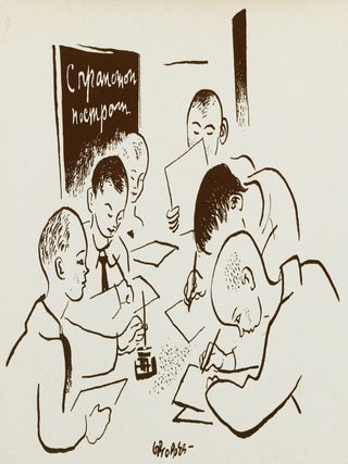56 Tseykhnungen fun Ratn-Farband (56 Drawings of the Soviet Union)