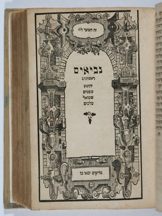 Hamishah Humshei Torah: Pentateuchum; Nevi'im Rishonim; Nevi'im Aharonim; Sefer Ketuvim (The Pentateuch; Former Prophets; Later Prophets; Hagiographa)