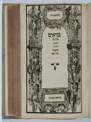 Hamishah Humshei Torah: Pentateuchum; Nevi'im Rishonim; Nevi'im Aharonim; Sefer Ketuvim (The Pentateuch; Former Prophets; Later Prophets; Hagiographa)