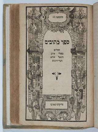 Hamishah Humshei Torah: Pentateuchum; Nevi'im Rishonim; Nevi'im Aharonim; Sefer Ketuvim (The Pentateuch; Former Prophets; Later Prophets; Hagiographa)