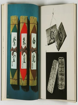 How to Wrap 5 Eggs. Japanese Design in Traditional Packaging [Fine inPublishjers Slipbox]
