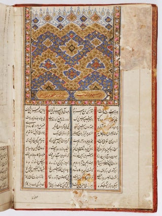 SHAHNAMEH - Shāhnāmeh