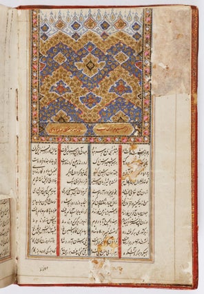 SHAHNAMEH - Shāhnāmeh
