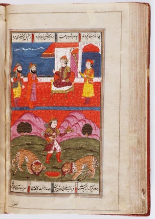 SHAHNAMEH - Shāhnāmeh