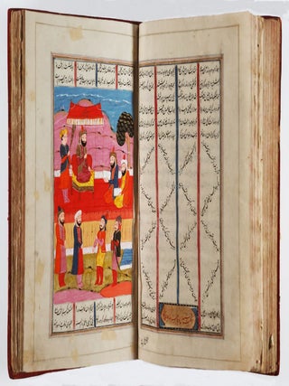SHAHNAMEH - Shāhnāmeh