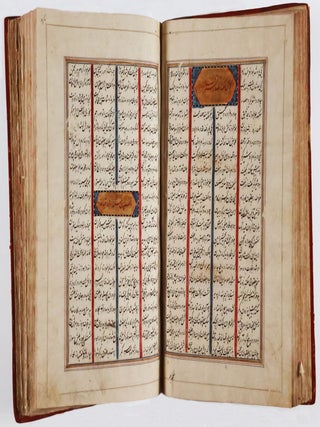 SHAHNAMEH - Shāhnāmeh