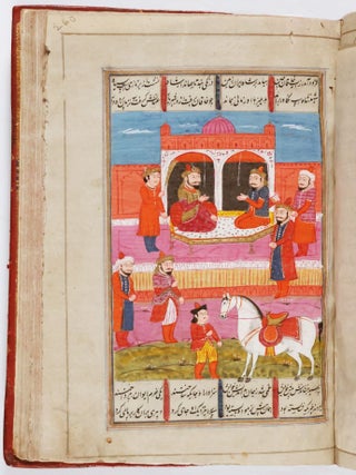 SHAHNAMEH - Shāhnāmeh