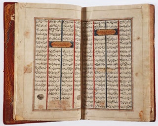 SHAHNAMEH - Shāhnāmeh