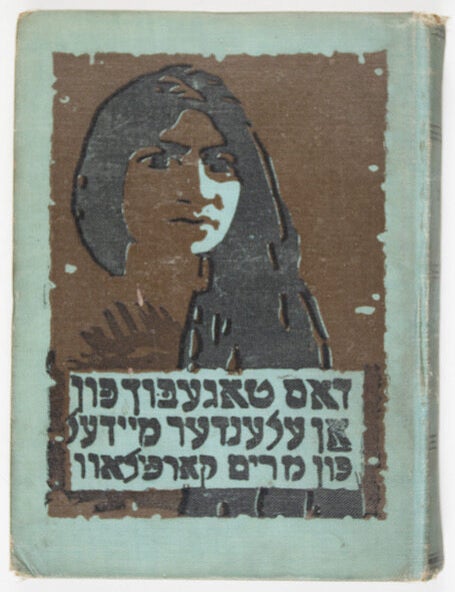 Item #53744 Yiddish Dikhterin Collection [Many volumes signed and inscribed]. n/a.