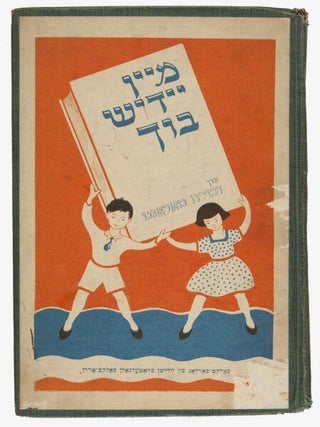 Yiddish Dikhterin Collection [Many volumes signed and inscribed]