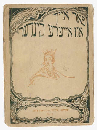 Yiddish Dikhterin Collection [Many volumes signed and inscribed]