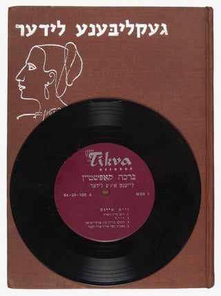 Yiddish Dikhterin Collection [Many volumes signed and inscribed]