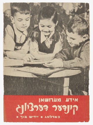 Yiddish Dikhterin Collection [Many volumes signed and inscribed]