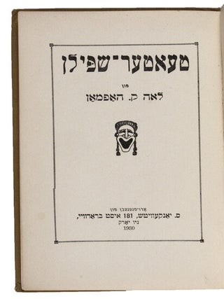 Yiddish Dikhterin Collection [Many volumes signed and inscribed]