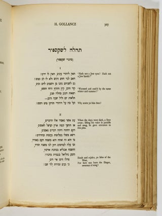 A Book of Homage to Shakespeare
