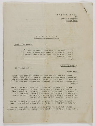 Vaad Hatzalah shel Ha-Sochnot Ha-Yehudim L'Eretz Yisrael (The Rescue Committee of the Jewish Agency for Israel). Bulletin. August, 1945 & February (2), 1946 (2 ISSUES)