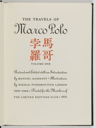 The Travels of Marco Polo. 2 Vols. in Slipcase [SIGNED BY ILLUSTRATOR NIKOLAI FYODOROVITCH LAPSHIN]