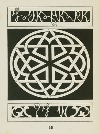 Omanut ve-Umanut. Gezirah bi-Neyar (Arts and Crafts. Paper Cutting)
