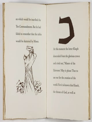The Alphabet of Creation: An Ancient Legend with Drawings by Ben Shahn [REVIEW COPY SIGNED BY BEN SHAHN]