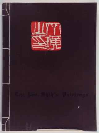 (齊白石畫集 附書法 金石 詩文) Paintings by Chi Pai-Shih