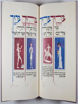 A Song of David - The Moss Haggadah (2 vols.) [SIGNED BY THE ARTIST]