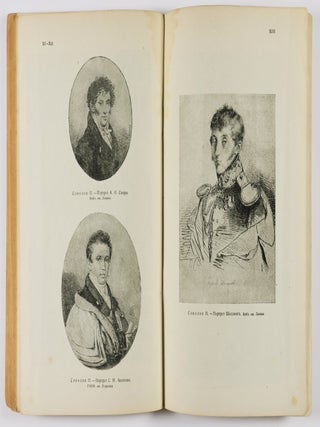 Начало Литографии в России, 1816-1818 [Nachalo Litografii v Rossii] (The Beginning of Lithography in Russia, 1816-1818)