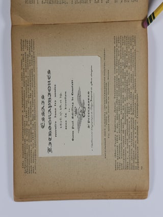 Начало Литографии в России, 1816-1818 [Nachalo Litografii v Rossii] (The Beginning of Lithography in Russia, 1816-1818)
