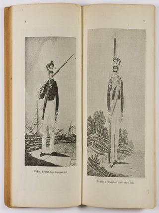Начало Литографии в России, 1816-1818 [Nachalo Litografii v Rossii] (The Beginning of Lithography in Russia, 1816-1818)