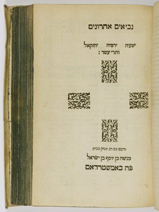 Hamishah Humshei Torah... u-Nevi'im Rishonim va-Aharonim u-Khetuvim (The Five Books of Moses, the Former and Latter Prophets, and the Writings)