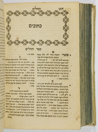 Hamishah Humshei Torah... u-Nevi'im Rishonim va-Aharonim u-Khetuvim (The Five Books of Moses, the Former and Latter Prophets, and the Writings)