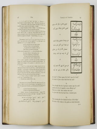 The Rubáiyat of Omar Khayyám