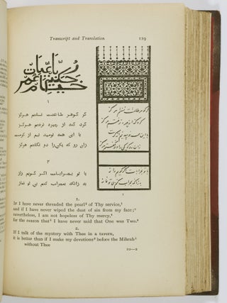 The Rubáiyat of Omar Khayyám