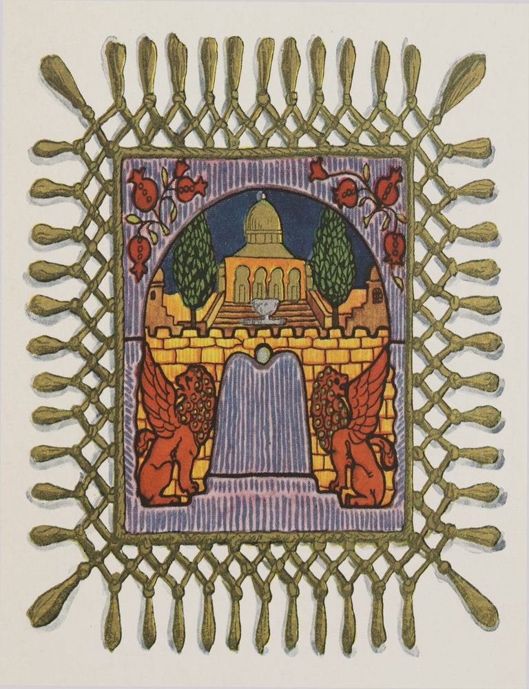 Item #55915 Chageinu (Our Holidays) [HEBREW EDITION]. Ze'ev Raban, Levin Kipnis, verses by.